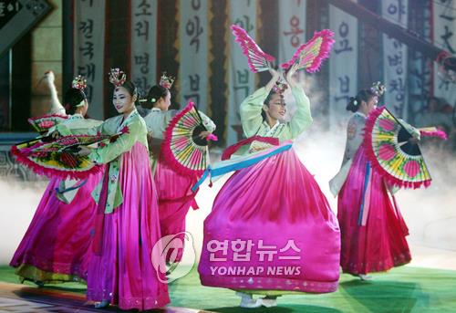 전주 대사습놀이 축하공연