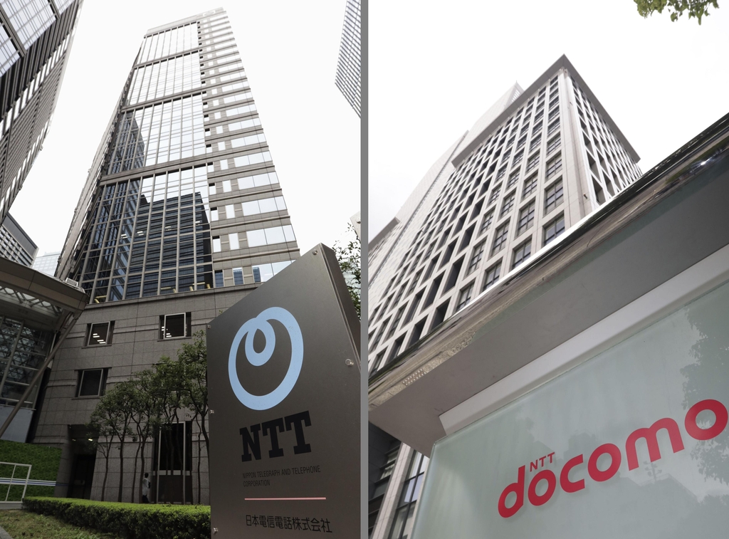 (도쿄 교도=연합뉴스) 일본 통신그룹 NTT(왼쪽)와 NTT 자회사인 도코모 본사 건물 전경. 