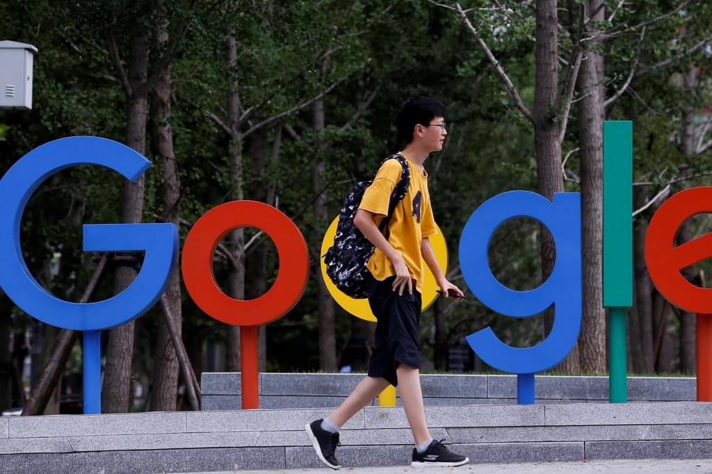 구글 로고 옆을 걷는 중국인