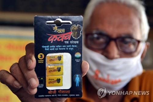 인도에서 소똥으로 만든 휴대전화 방산선 차단용 칩. [AFP=연합뉴스]