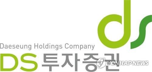 금감원, '선행매매' DS투자증권 前리서치센터장 검찰 송치 - 1
