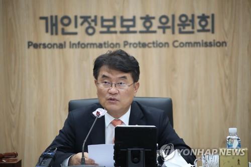 윤종인 개인정보보호위원장 