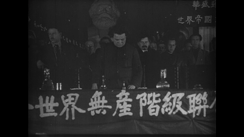 1922년 모스크바 극동민족대회