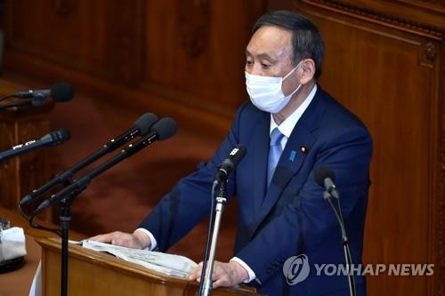 소신표명 연설하는 스가 총리