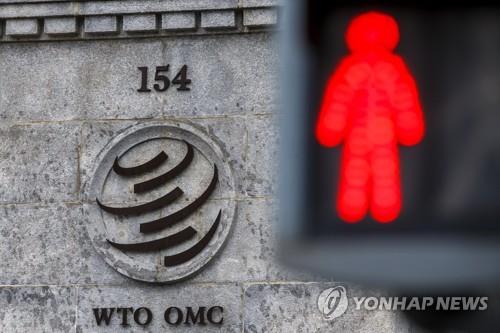 산적한 과제가 놓인 세계무역기구(WTO)