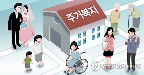 주거복지로드맵