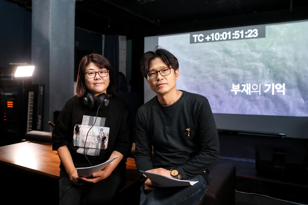 '부재의 기억' 배리어프리 버전에 재능기부로 참여한 배우 이정은과 이승준 감독