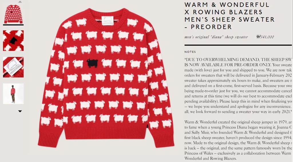 최근 재출시된 이 스웨터는 주문 폭주로 현재 예약판매 가능하다.