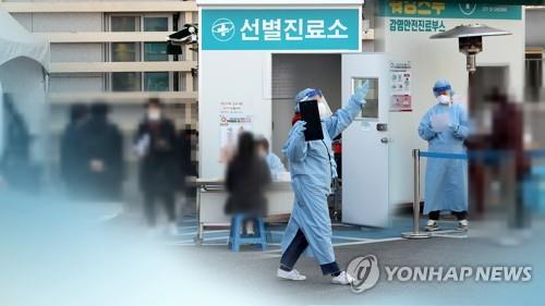 선별진료소(CG)
