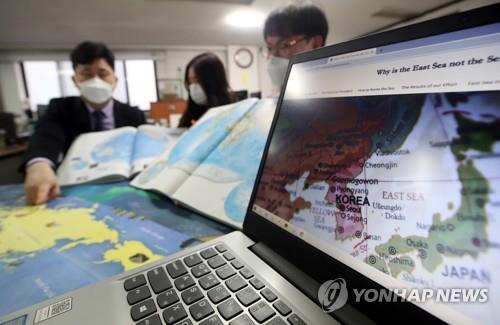 국제수로기구, '일본해' 대신 번호표기 합의