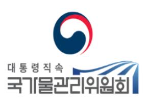 국가물관리위원회·공공기관 통합물관리 협력과제 추진 - 1