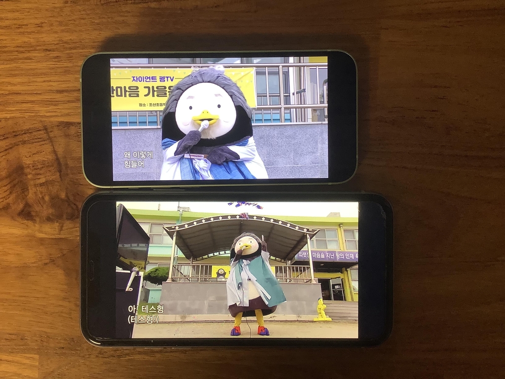 아이폰12 미니(위)와 아이폰11 동영상 화면 캡처
