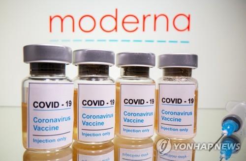 모더나의 코로나19 백신