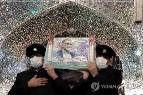 이란 핵과학자 모센 파크리자데의 장례식 