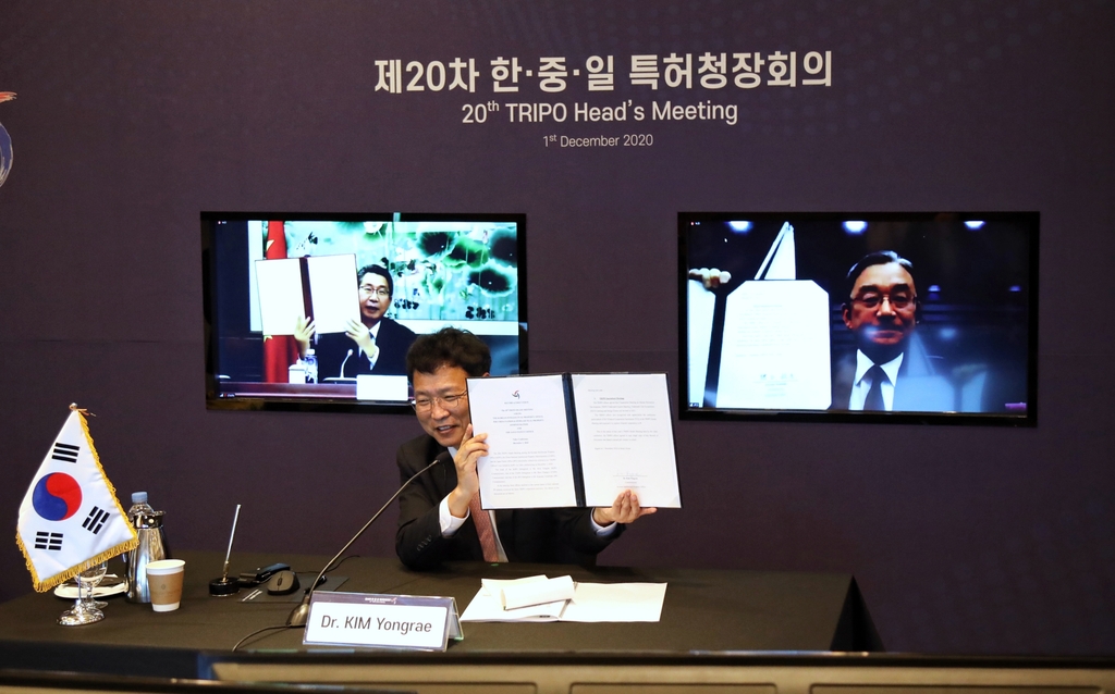 합의문 들어 올리는 김용래 특허청장