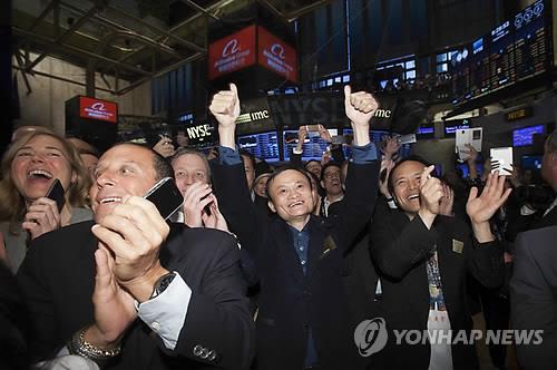 2014년 알리바바 뉴욕 상장행사 당시 마윈(가운데 두 손 든 이)