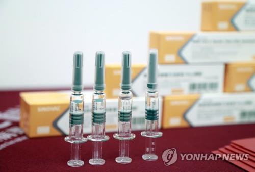 중국 백신개발업체 시노백의 코로나19 백신