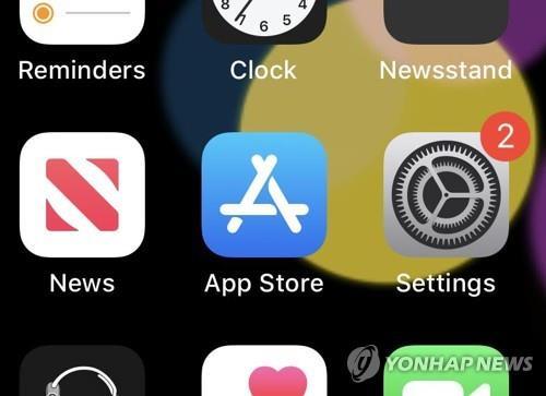애플의 앱스토어 아이콘 