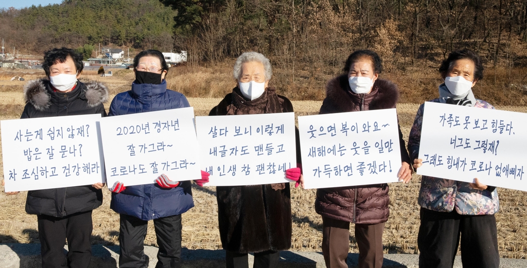 칠곡군 할머니 5명의 서체 5종