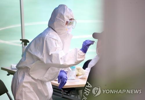 코로나19 검사
