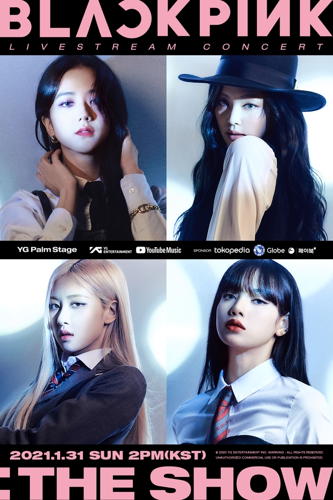 블랙핑크 '더 쇼' 포스터
