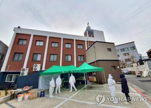 구미 송정교회 임시선별진료소
