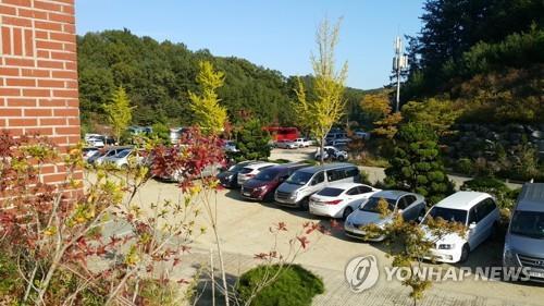 경북 상주시 인터콥 BTJ열방센터