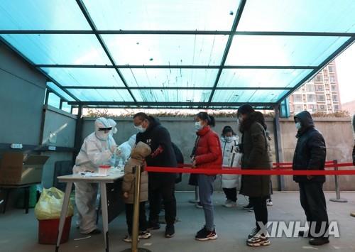 중국 허베이성 스자좡의 코로나19 검사