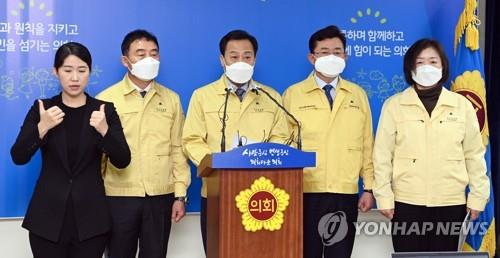 2차 재난기본소득 지급 촉구하는 장현국 경기도의회 의장