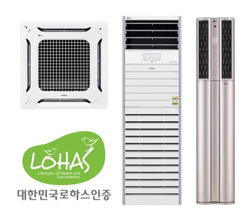 LG전자는 한국표준협회로부터 창원에서 생산하는 냉난방 공조 관련 전 제품에 로하스 인증을 받았다. [LG전자 제공. 재판매 및 DB 금지]