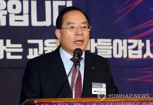 하윤수 교총 회장