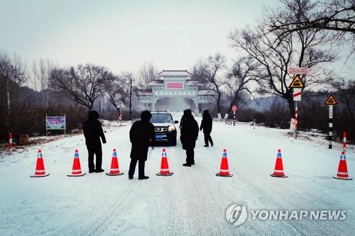 중국 헤이룽장성 치치하얼의 차량 통제