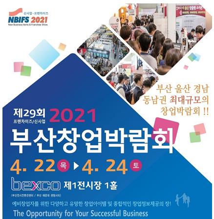 부산창업박람회