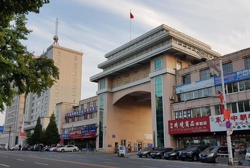 북중 최대 교역거점인 중국 랴오닝성 단둥(丹東) 세관 입구