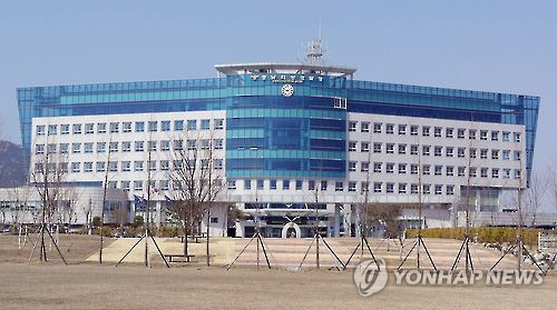 충남 예산 충남경찰청 전경