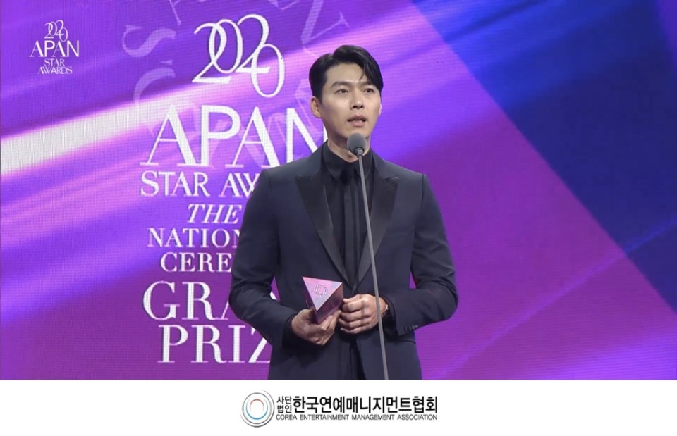 '2020 APAN 스타 어워즈'에서 대상을 수상한 배우 현빈