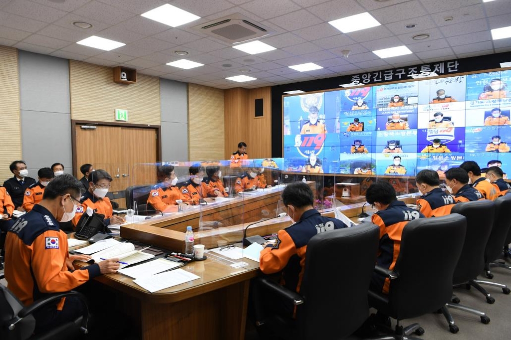 2020년 전국 소방지휘관 회의 모습