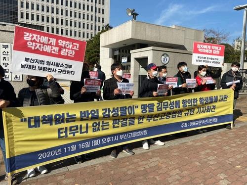 시민행동 지난해 기자회견 모습