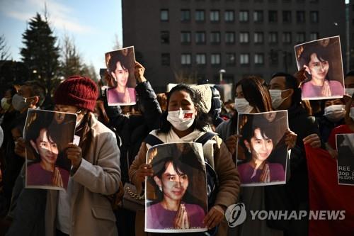 "아웅산 수치를 석방하라"