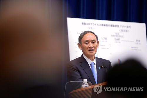 (도쿄 로이터=연합뉴스) 스가 요시히데(菅義偉) 일본 총리가 2일 오후 일본 총리관저에서 신종 코로나바이러스 감염증(코로나19) 긴급사태 연장에 관한 기자회견을 하고 있다.