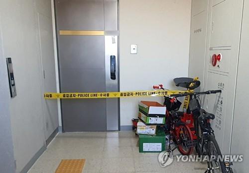 학대사건 발생한 용인 아파트