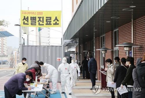 충주시보건소 선별진료소