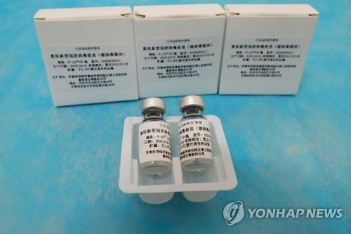 중국 칸시노 바이오로직스가 개발한 코로나19 백신 Ad5-nCoV