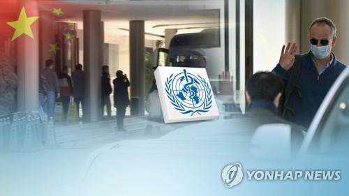 중국 우한에서 코로나19 기원 조사를 벌인 WHO 국제 전문가팀 (CG)