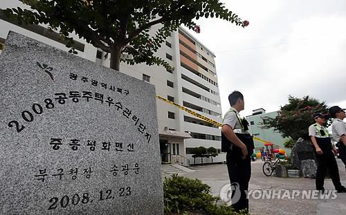 붕괴 위험 광주 북구 평화맨션