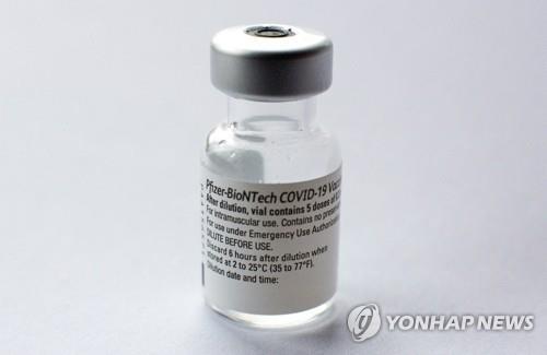 화이자 코로나19 백신