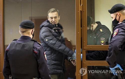 (AP=연합뉴스) 재판 참석한 알렉세이 나발니