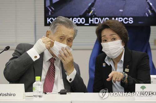모리 요시로와 하시모토 세이코