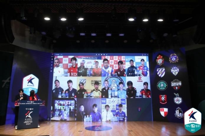 K리그2 2021시즌 개막 미디어데이.