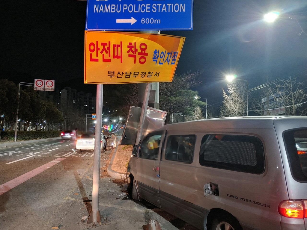 음주운전 승합차